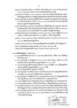 24572301386_10ff15a48d_b