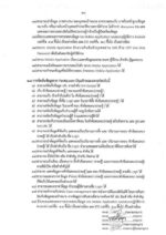 24598448325_5cb240993f_b