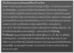 Dr.Narong1