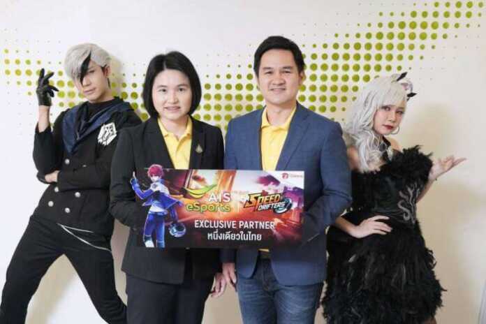 190529 Pic AIS ผนึก Garena ประกาศความเป็นเอ็กซ์คลูซีฟพาร์ทเนอร์หนึ่งเดียวในไทยบนเกม Speed Driftters_1