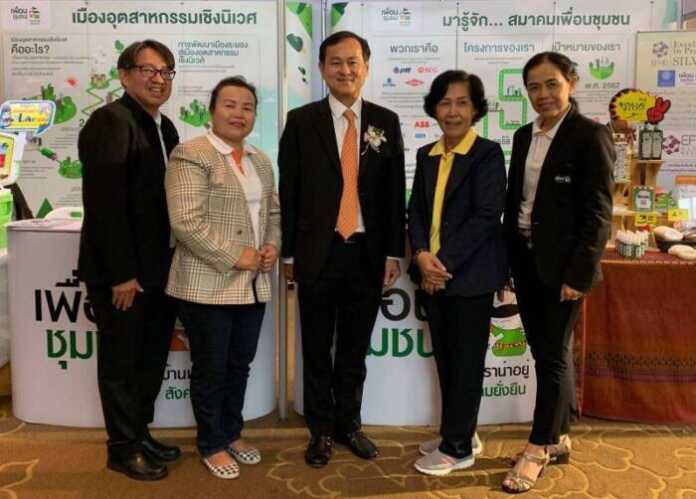 รองประธานสภาอุตสหากรรมฯเยี่ยมชมบูธ