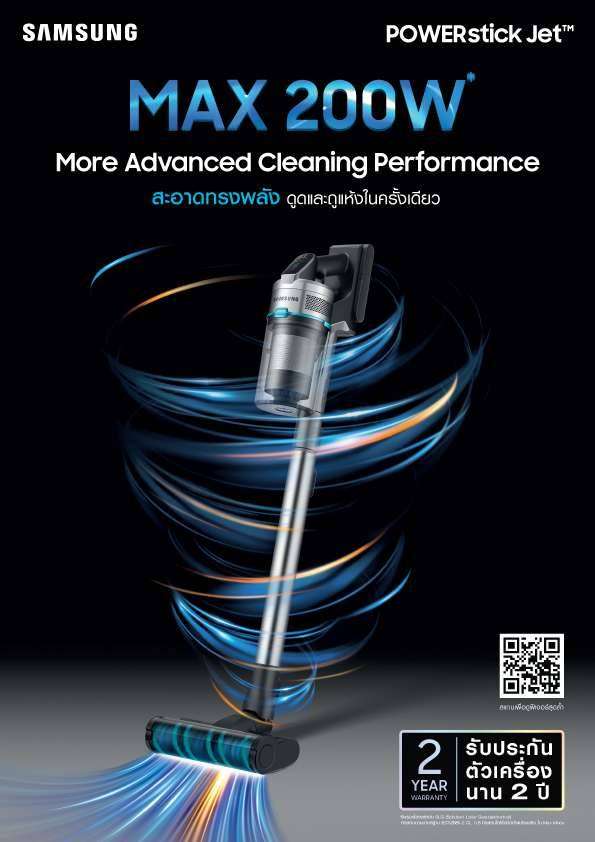 Samsung POWERstick Jet_04