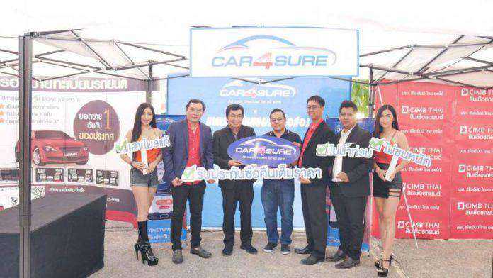 CAR4SURE