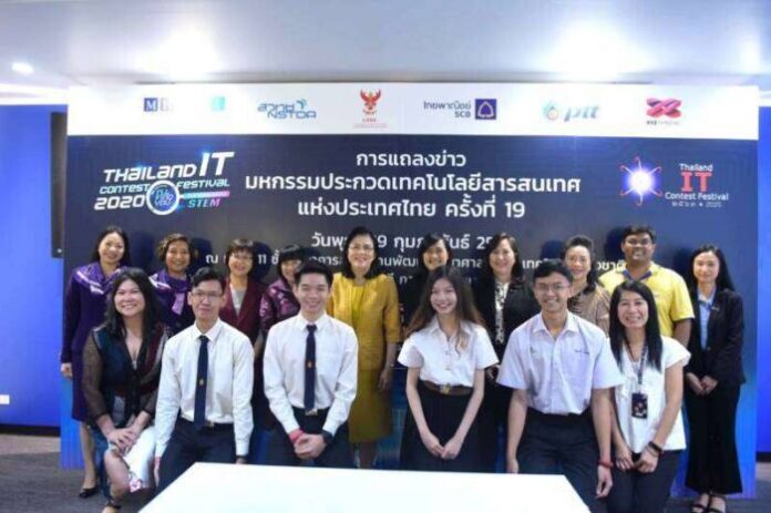02-ผู้บริหารร่วมถ่ายภาพกับน้อง ๆ เยาวขนในโครงการ