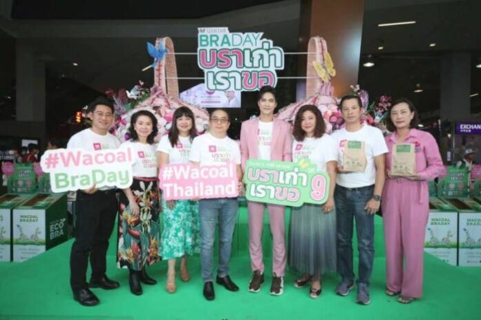 ผู้บริหารถ่ายภาพร่วมกัน (1)