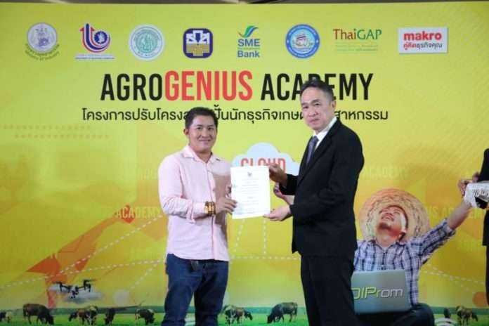 ได้รับใบประกาศเกียรติคุณ