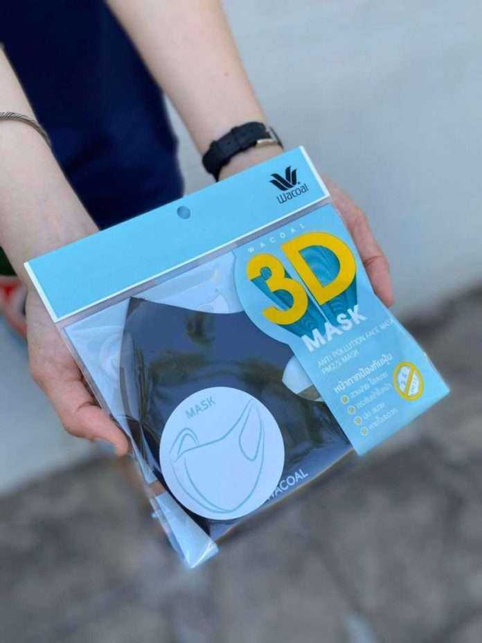 11 ส่งถึงมือผู้ใช้เพื่อสู้โควิด-19 ไปด้วยกัน