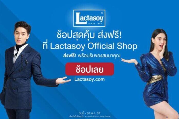 Lactasoy_01