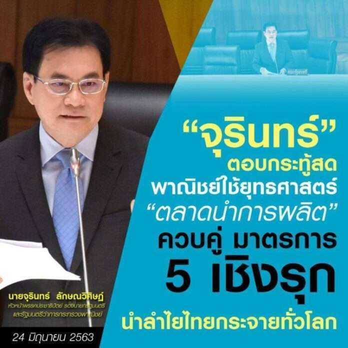 1-7