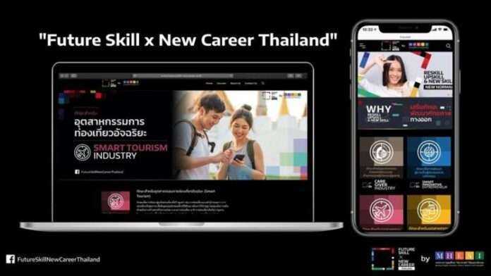 1.Future Skill x New Career Thailand
