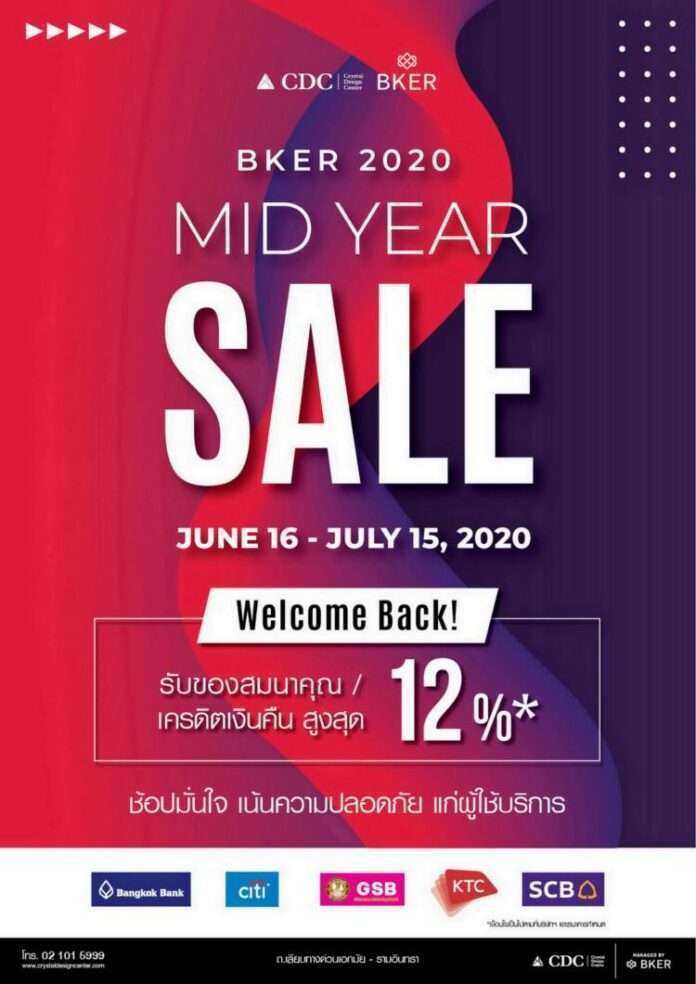 AW-BKER Mid Year 2020 (1)