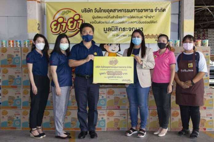 Photo ยำยำ-CSR มูลนิธิกระจกเงา