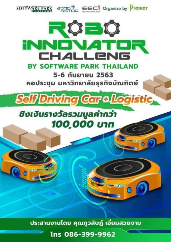 POSTER-Roboinnovator Challenge 2020 by Software Park Thailand