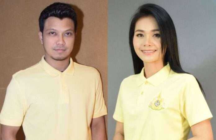 หนุ่ม - ต่าย