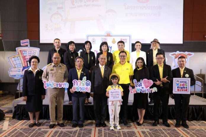 ประกอบข่าว-200720-0