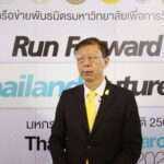 1.รศ.ดร.สัมพันธ์ สิงหราชวราพันธ์ รองอธิการบดี มหาวิทยาลัยเชียงใหม่ และประธานเครือข่ายพันธมิตรมหาวิทยาลัยเพื่อการวิจัย