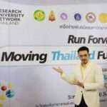 4.อั้ม-อธิชาติ ชุมนานนท์ “ทูตวิจัย” คนแรกของประเทศไทย ประจำปี 2563