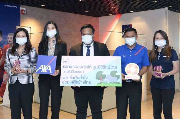 AXA Photo