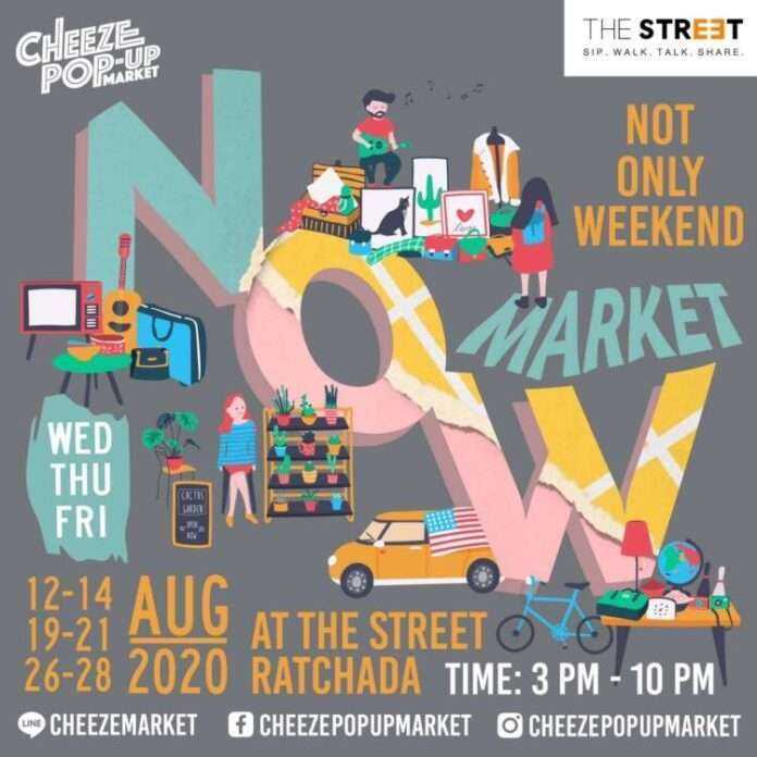 01 The Street-NOW weekday flea market
