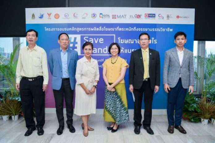 ภาพหมู่คณะผู้จัดงาน