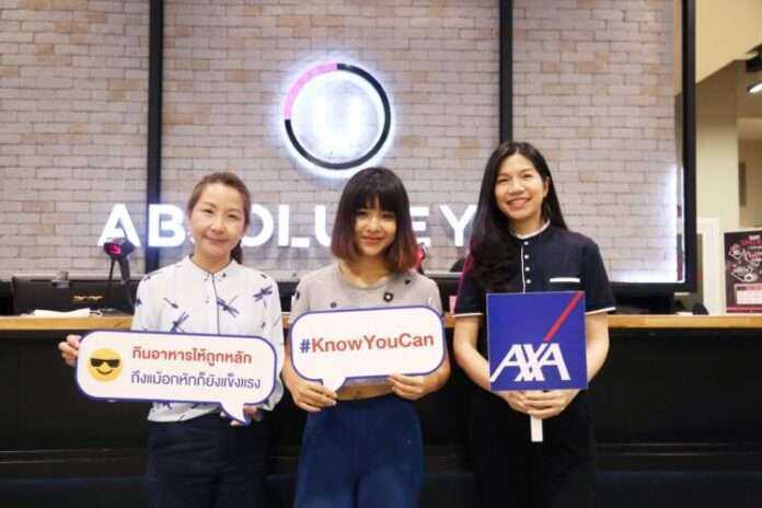 AXA Photo 1