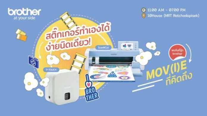 Brother-10ArtMarket-twitter