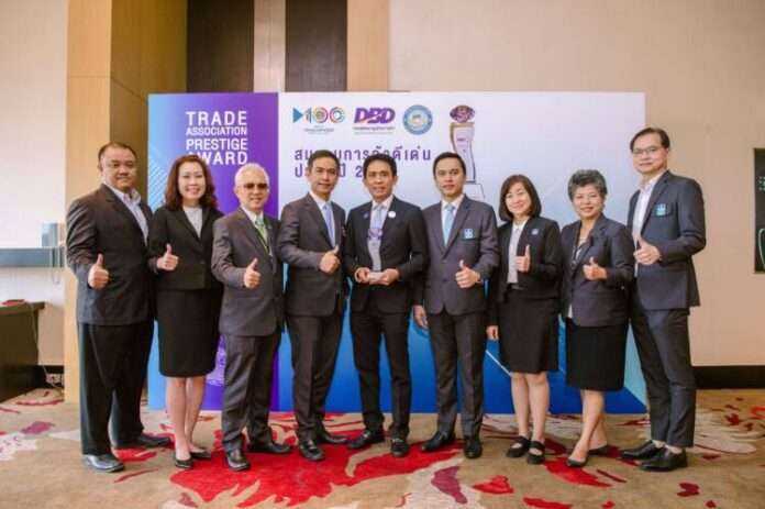 180963 สมาคมการค้าดีเด่น 63-111