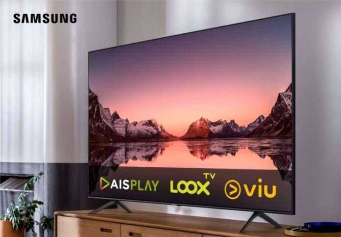 Samsung TV Promotion-AISPLAY LOOX TV VIU