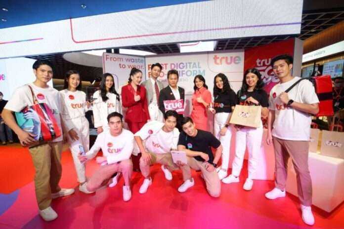 Treu New Uniform (3)