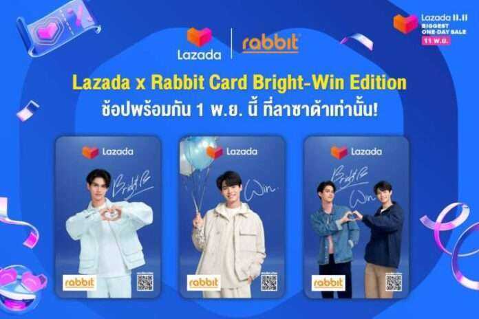 lazada-x-rabbit-card