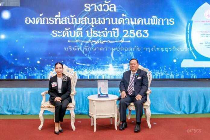 IMG-5928-02-631203-KTBGS