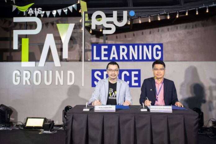 Pic2 เปิด AIS PLAYGROUND @ PSU