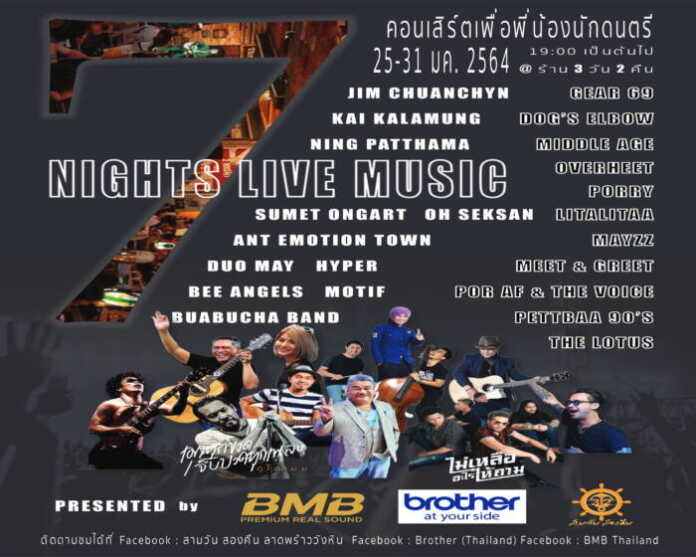 poster final BMB 7 Nights Live Music-re