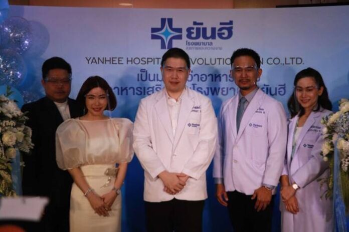 1-1 รพ.ยันฮี จัดงานแถลงข่าวประกาศความพร้อมเพื่อก้าวสู่ตลาดออนไลน์