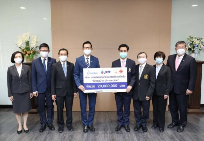 25640223-ปตท. สนับสนุน 20 ล้านบาท พัฒนา ChulaCoV19 vaccine