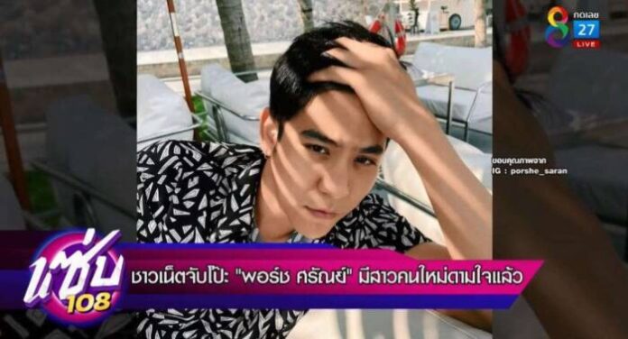 Capture6