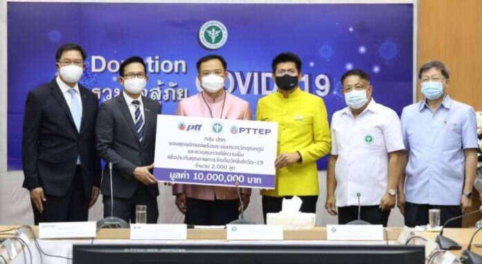 25640303-Photo Release-กลุ่ม ปตท. มอบชุดอุปกรณ์ตรวจวัดอุณหภูมิควบคุมห่วงโซ่ความเย็น