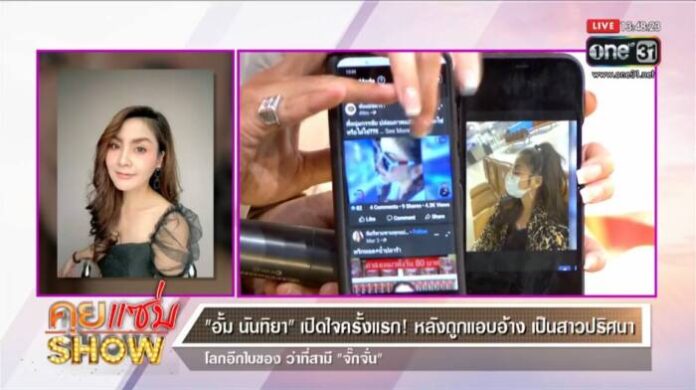 Screen Shot 2564-03-11 at 15.34.54