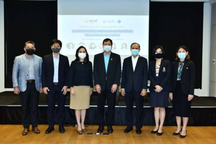Tetra Pak-CEseminar-04Mar2021-mask