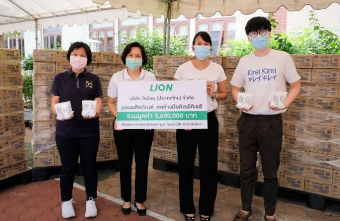 ภาพ ไลอ้อนมอบผลิตภัณฑ์เจลล้างมือคิเรอิ