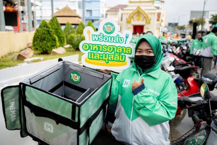 (1) LINE MAN Islam-Halal Feature