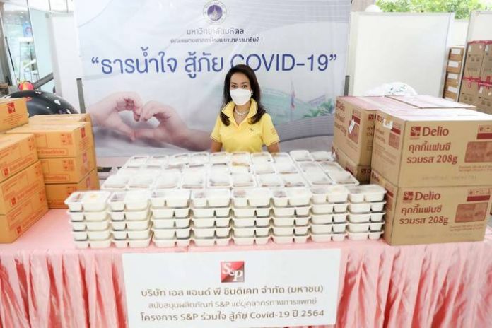 คุณมณีสุดา ศิลาอ่อน ผู้อำนวยการสำนักพัฒนาความยั่งยืนและสื่อสารองค์กร บริษัท เอส แอนด์ พี ซินดิเคท จำกัด (มหาชน)-