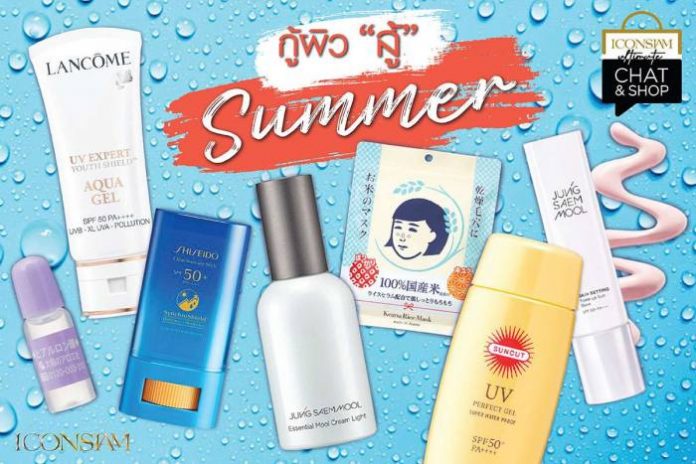 ไอคอนสยาม