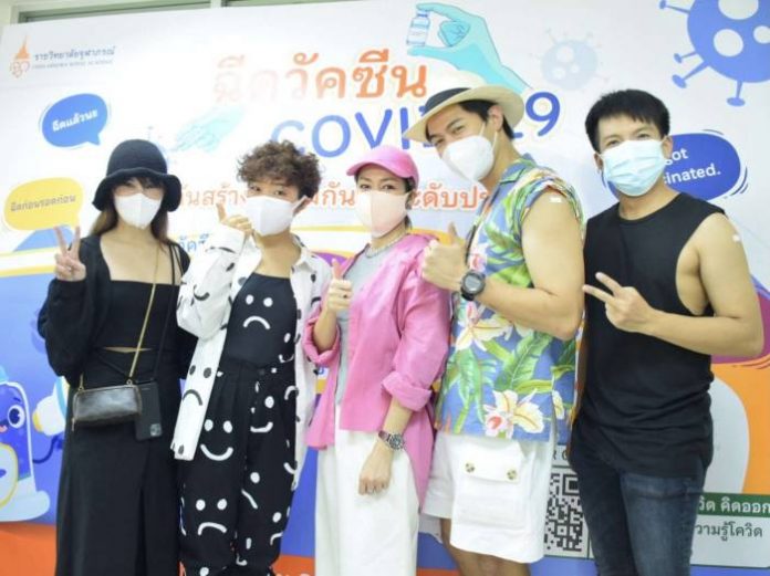 รวมศิลปิน3