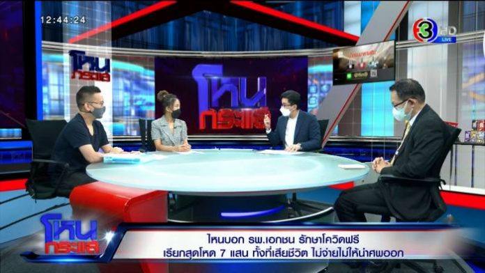 Export.00-13-45-20.Still1235