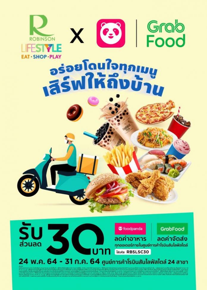 Grab Food & Food Panda