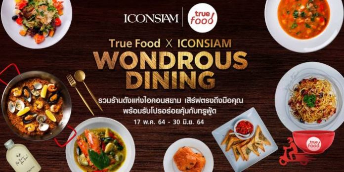 TrueFoodxICONSIAM
