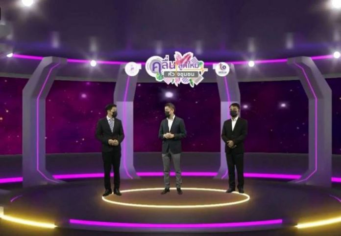 ภาพประกอบข่าวประชาสัมพันธ์ 5