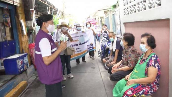 สบส.รณรงค์ใส่ใจผู้สูงอายุ