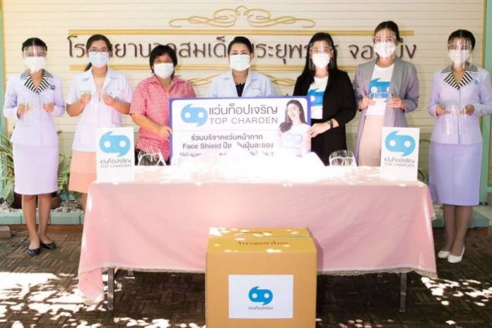 01-Top Charoen-Chombung Hospital